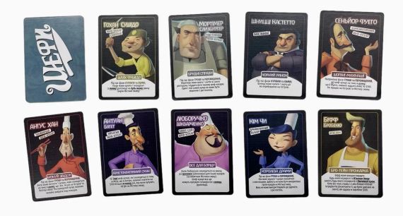 Настільна гра Битва Ресторанів (Rival Restaurants) | Зображення 5