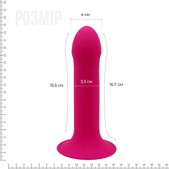 Дилдо з присоскою Adrien Lastic Hitsens 2 Pink, відмінно для страпона, макс. діам. 4см, довж. 16,7см | Зображення 1