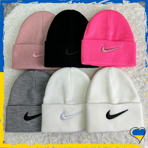 Шапка Nike брендова універсальна, Найк. Шапка чоловіча, жіноча, підліткова, дитяча