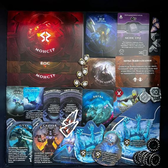 Настільна гра Володарі Раґнароку: Досягнуті цілі (Lords of Ragnarok: Stretch Goals) | Зображення 4