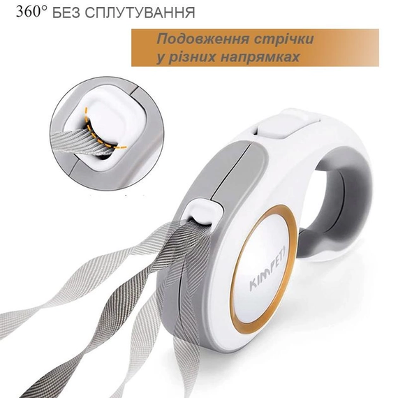 Поводок - рулетка для собак KIMPETS серая 5м  до 15 кг | Зображення 1