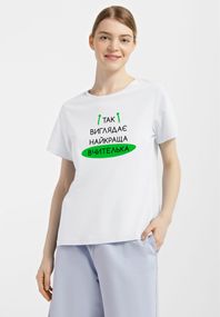Футболка жіноча біла з принтом "Найкраща вчителька", 2XL
