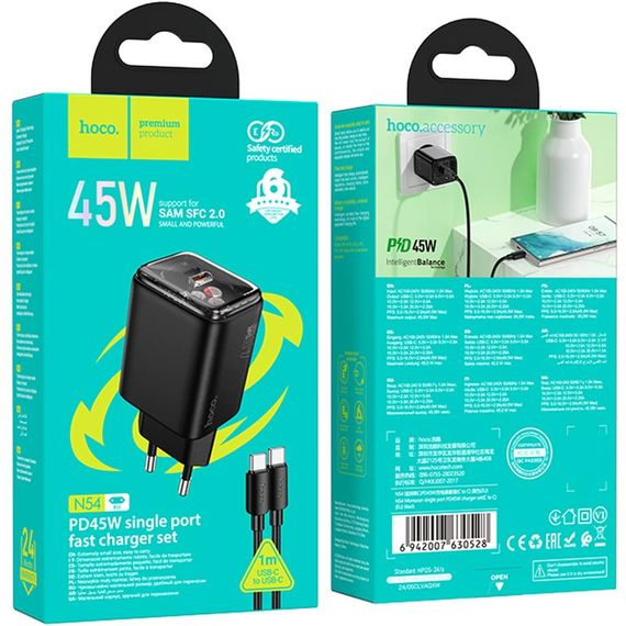 МЗП Hoco N54 Monsoon PD45W (1USB-C) + кабель Type-C to Type-C Black | Зображення 4