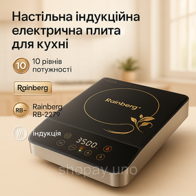 Хорошая индукционная плита, Плита для готовки пищи Компактная настольная Электро электроплиты SJ-40