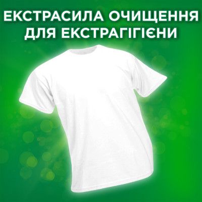 Гель для стирки Ariel Extra Clean 1.95 л (8006540878774) | Зображення 2
