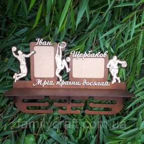 Медальниця з фоторамкою і полицею для кубків  Дерев'яний тримач для медалей  Органайзер для нагород Баскетбол