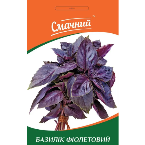 Базилік фіолетовий 3гр Смачний