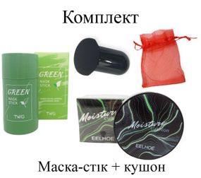 Комплект тональний крем кушон беж + глиняна маска натуральний фініш зволожуючий Mushroom Head Beauty Cream + TWG