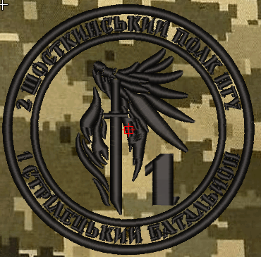 Шеврон 2 Шосткинський Полк НГУ (хижак, піксель, чорний, зелений або олива) / 1 СБ