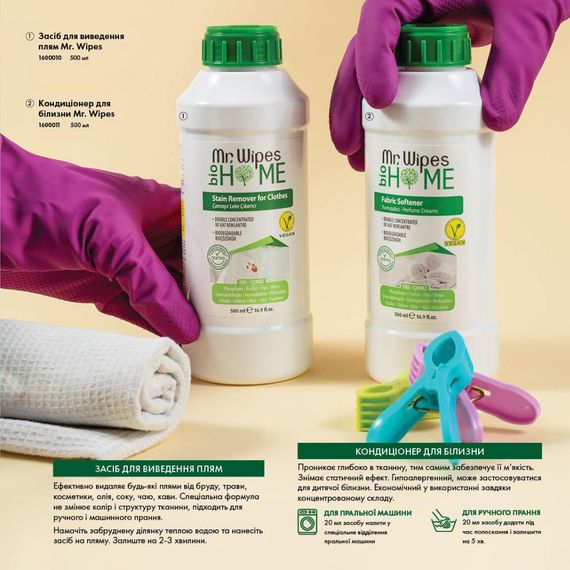 Кондиціонер для білизни Farmasi Mr. Wipes 500 мл | Зображення 3