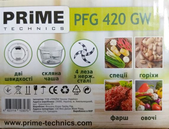 Подрібнювач PRIME Technics PFG 420 GW | Зображення 1