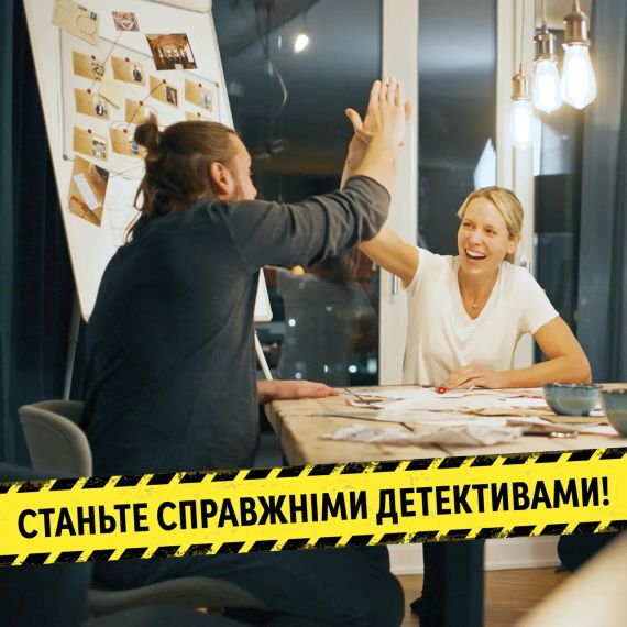 Настільна гра Таємничі історії: Справа 1. Ідеальний план (Hidden Games) | Зображення 6