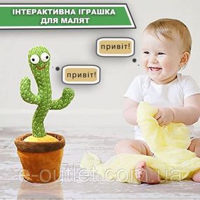 Танцюючий кактус співаючий пісні з підсвічуванням Dancing Cactus TikTok іграшка Повторюшка кактус зелений EL-2323