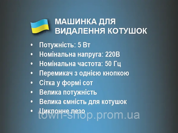 Машинка для удаления катышек Lint Remover BITEK BT-450 | Зображення 3