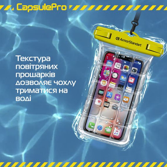 Чохол до мобільного телефона Armorstandart CapsulePro Waterproof Floating Case Yellow (ARM59235) | Зображення 5