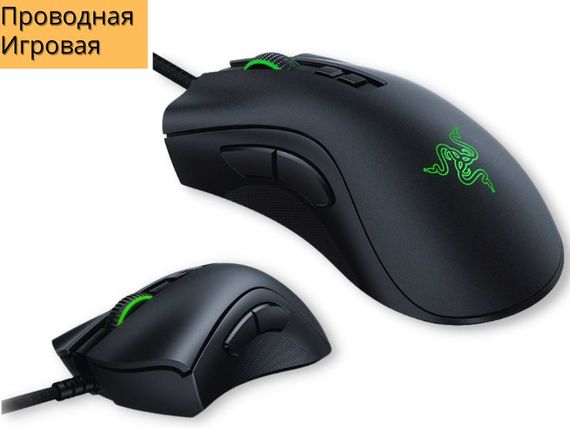 Ігрова провідна оптична миша з світлодіодним підсвічуванням Razer Lancehead Tournament Edition чорна (ЦУ-00033674) | Зображення 1