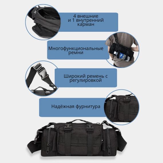 Сумка мужская чорная через плечо, Мужская тактическая армейская сумка однолямочная CB-66 | Зображення 2