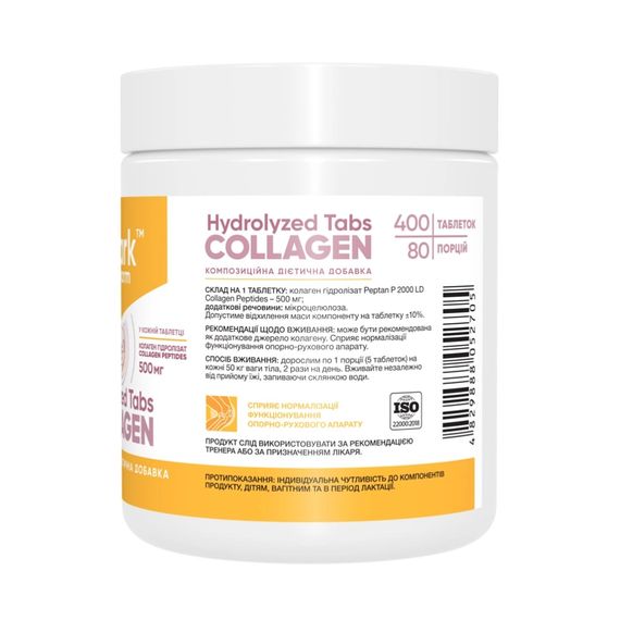 Collagen Peptides - 400 tabs | Зображення 1
