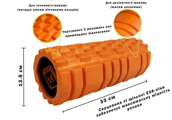 Масажний ролик EasyFit Solid Roller v.1.1s 33 см помаранчевий (EF-2050-Or) | Зображення 5