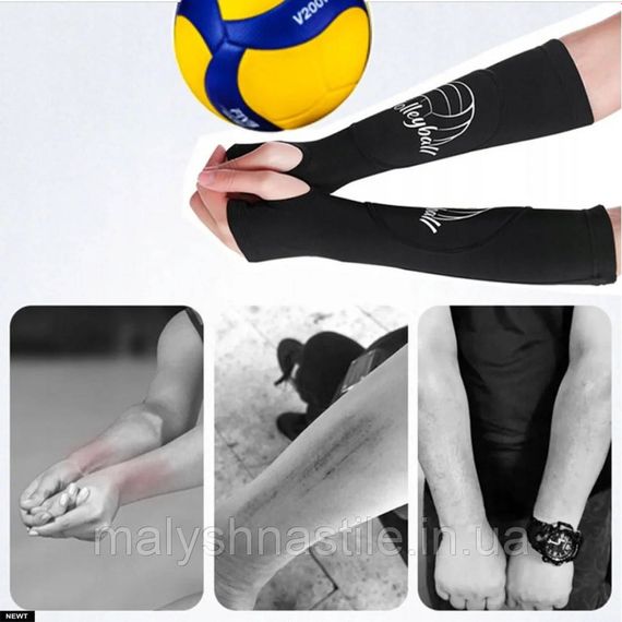 Защитный рукав, защита рук для волейбола Volleyball Hand Protection NE-VOL-18LXL размер L/XL | Зображення 1