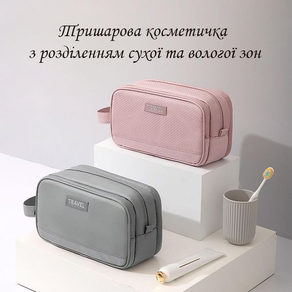 Косметичка для путешествий LoveYouHome 25х11х14 см розового цвета. | Зображення 3