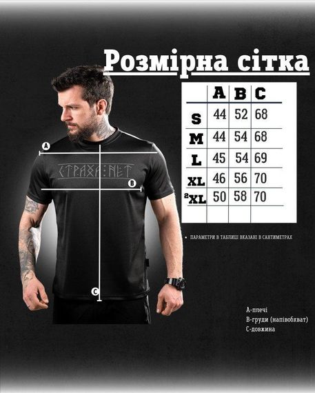 T-shirt fear not black oblivion DL6523 | Зображення 5