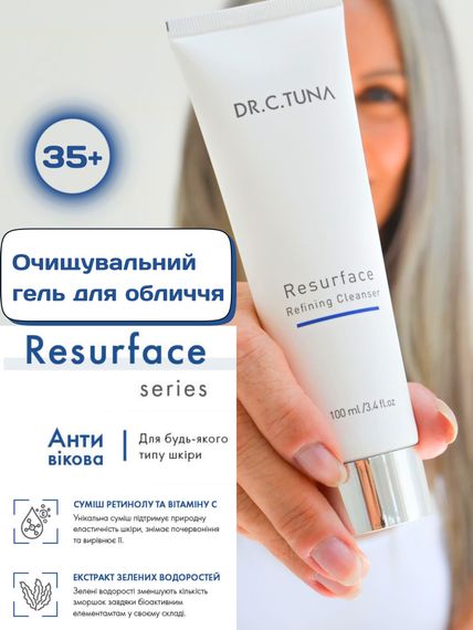 Набір для обличчя омолоджувальний професіональний Farmasi Resurfase Dr. C. Tuna 35+ | Зображення 6