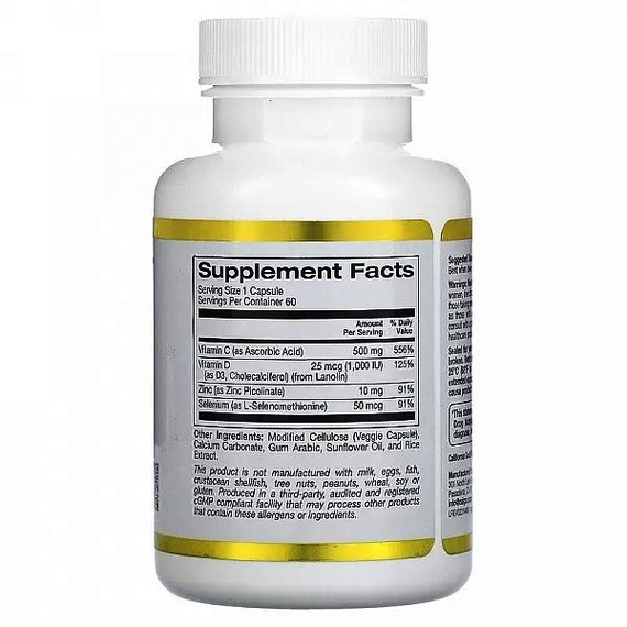 Натуральная добавка для иммунитета California Gold Nutrition Immune 4 60 Veg Caps | Зображення 1