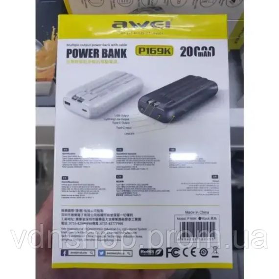 Павербанк AWEI P13K/9610 22,5W Зарядное устройство 20 000 mah | Зображення 3
