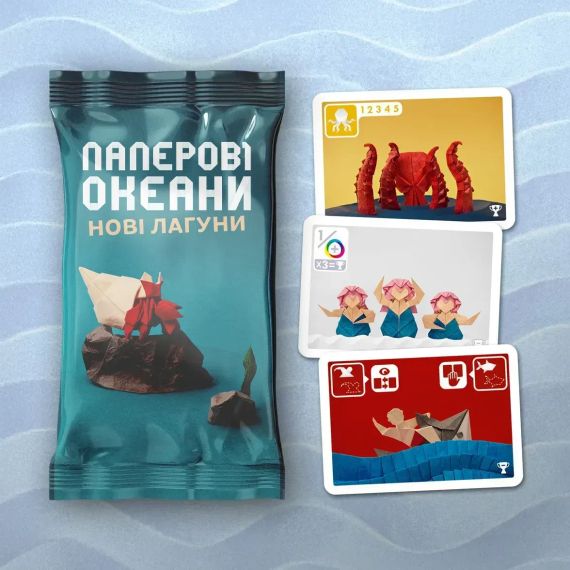 Настольная игра Бумажные Океаны. Новые Лагуны (дополнение) | Зображення 3