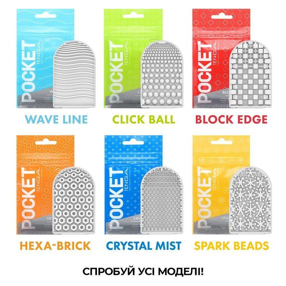 Мастурбатор TENGA Pocket Block Edge | Зображення 6