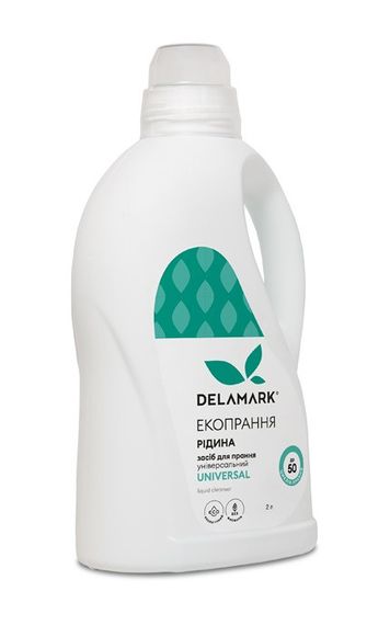 Засіб для прання Delamark Universal 2 л (4820152330895)