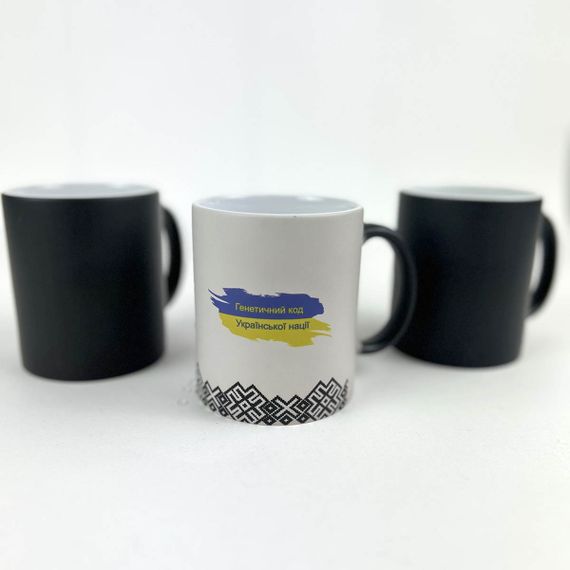 Чашка-хамелеон SoundSleep Код Незламної Нації термочутлива з чорним орнаментом 330 мл біла (94205336) | Зображення 2