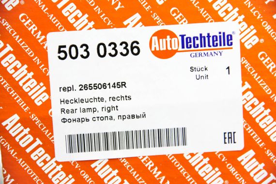 Фонарь задний Renault Kangoo 08-(ляда) R, Autotechteile (5030336) | Зображення 2