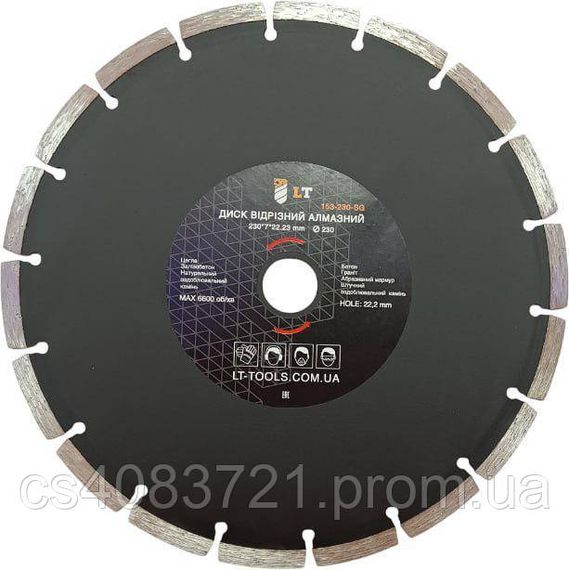 Диск LT алмазный отрезной тип режущего кромки Segment 180х7х22,23 мм (153-180-SG)
