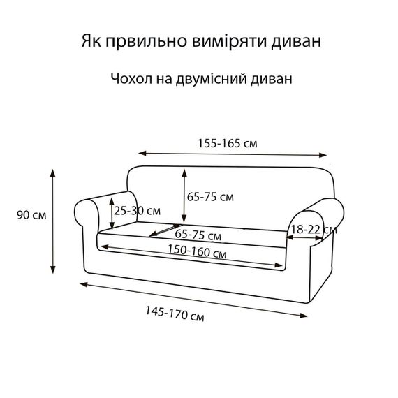Чохол на диван двомісний (2-місний) універсальний трикотажний Love You Corn Fleece коричневий (81187) | Зображення 3