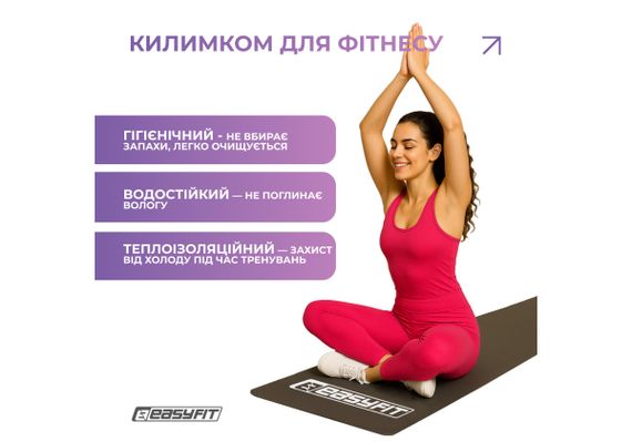 Килимок для фітнесу EasyFit EVA 183*61*3 мм чорний (EF-1927-BK) | Зображення 4