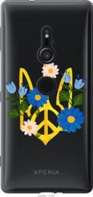 Чохол для Sony Xperia XZ2 H8266 з силікону FCh_078722