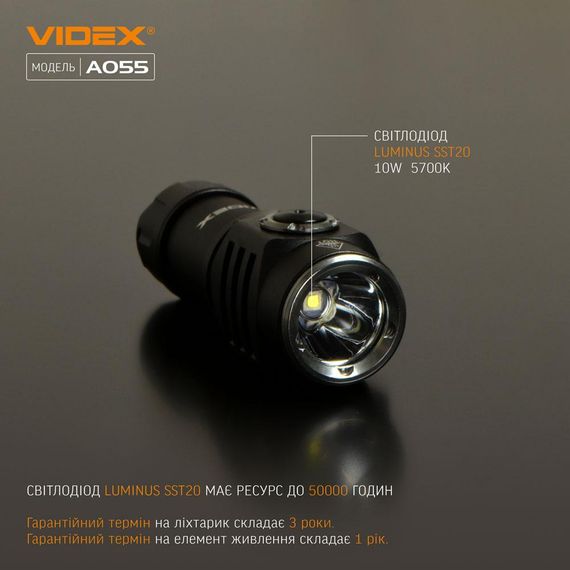 Портативний світлодіодний ліхтарик VIDEX VLF-A055 600Lm 5700K | Зображення 2