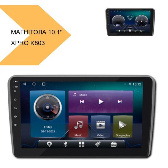 Універсальна магнітола 10.1'' Android 12 4+32GB XPRO K803 (42447-K803A_4373) | Зображення 1
