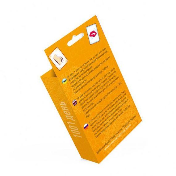 Игра для пары 1001 День Sex Aura | Зображення 2