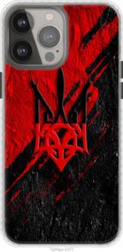 Чохол на iPhone 13 Pro Max Герб v4 "5293pm-2371-24368"