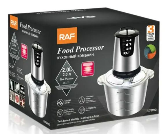 Универсальный кухонный измельчитель RAF R7009G 2,0л 1000 Вт мясорубка чоппер | Зображення 7