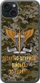 Чохол на iPhone 15 Plus ДШВ ЗСУ із силікону FCh_011203