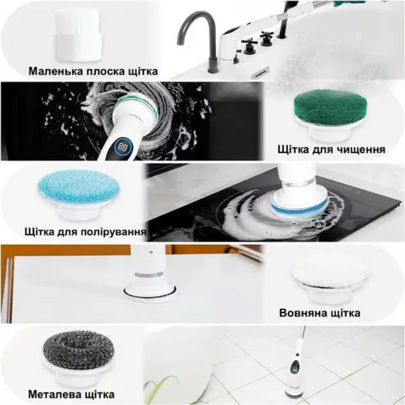 Щітка акумуляторна з подовженою ручкою, у комплекті 4 насадки та 5 губок для дому кухні ванної та салону авто | Зображення 5