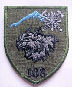 Шеврон 108 отдельный горно-штурмовой батальон (зеленый)