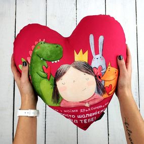Подушка сердце Ми з моїми дракончиками просто шаленіємо від тебе! 37x37 см (4PS_18L015)