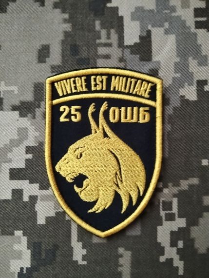 Шеврон 25 ОШБ / ОШП (черный) | Зображення 1