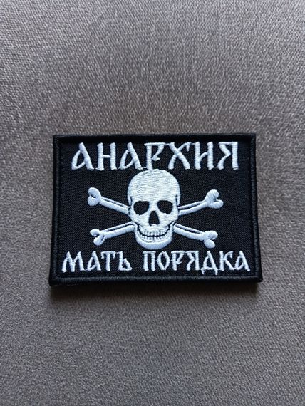 Шеврон Анархия Мать Порядка | Зображення 1