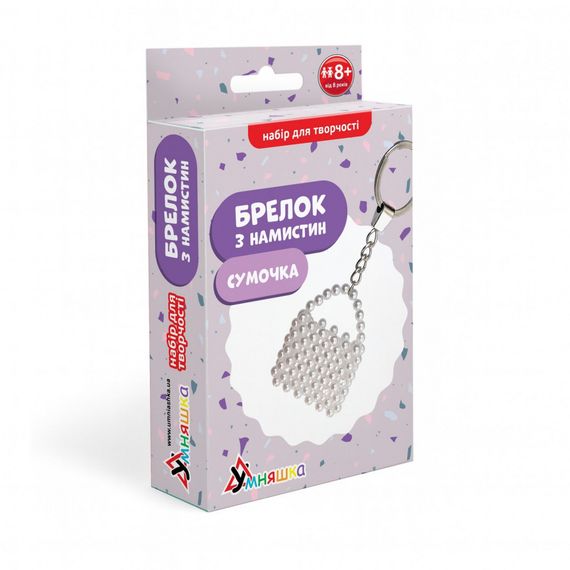 Набір для творчості Брелок з намистин "Сумочка" ВН-002, 4х4 см